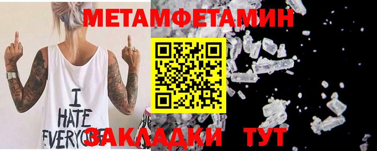 АМФ  Вход с VPN  Первоуральск  Амфетамин VHQ 