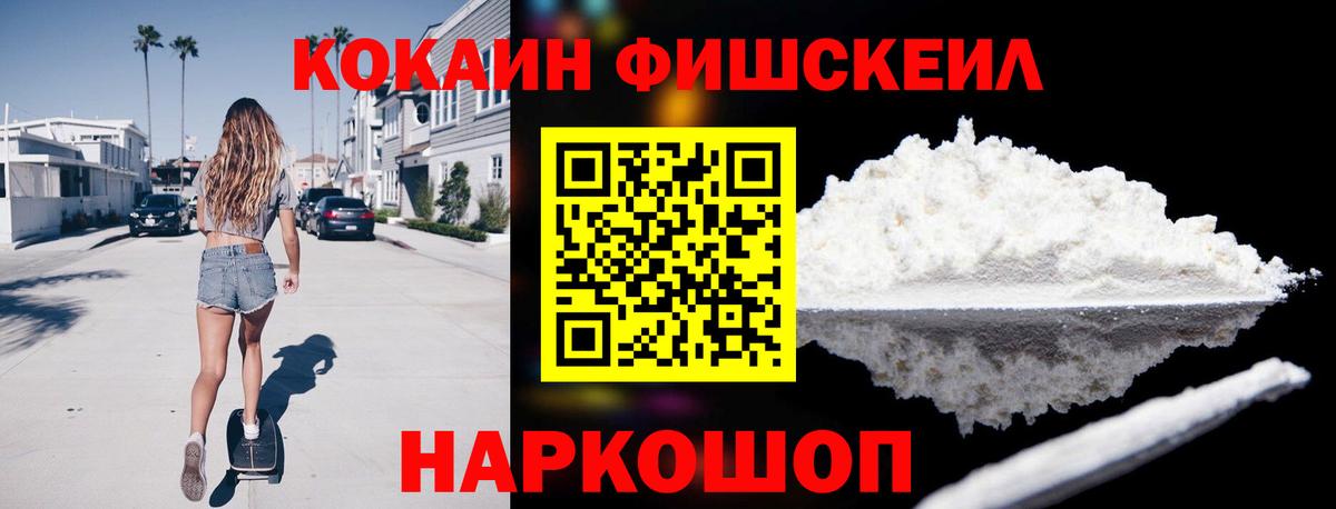 Кокаин Перу  Кокаин Боливия  Первоуральск  Вход с VPN 