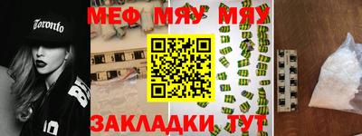 a pvp Северобайкальск