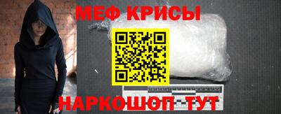тгк Севастополь