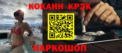 тгк Севастополь