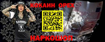 мефедрон мука Свободный