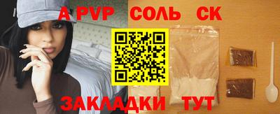 a pvp Северобайкальск
