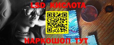 тгк Севастополь
