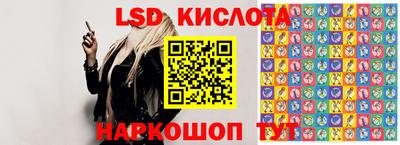 тгк Севастополь