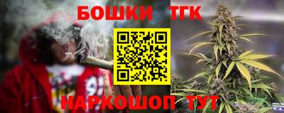тгк Севастополь