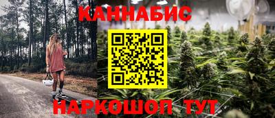 тгк Севастополь
