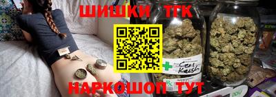 тгк Севастополь