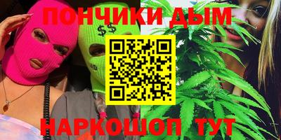 тгк Севастополь