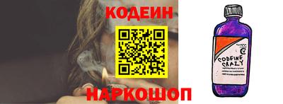 тгк Севастополь