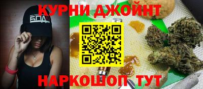 мефедрон мука Свободный