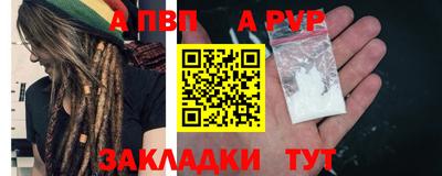 a pvp Северобайкальск