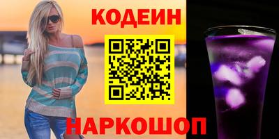 тгк Севастополь