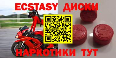 тгк Севастополь