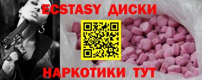 мефедрон мука Свободный