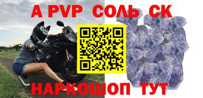 мефедрон мука Свободный