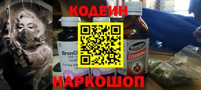 тгк Севастополь
