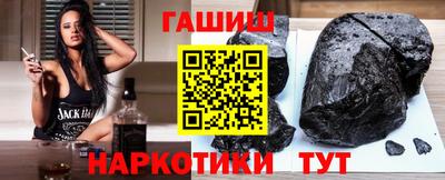 тгк Севастополь