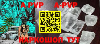 тгк Севастополь