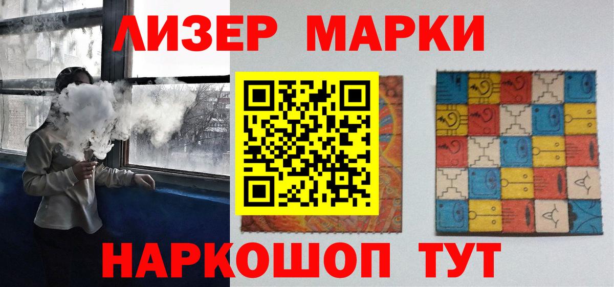 Первоуральск  LSD-25 экстази кислота  Вход с VPN  ЛСД экстази кислота 
