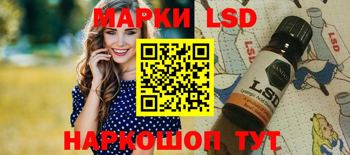 Марки N-bome 1500мкг  Марки N-bome 1500мкг  Вход с VPN  Первоуральск 