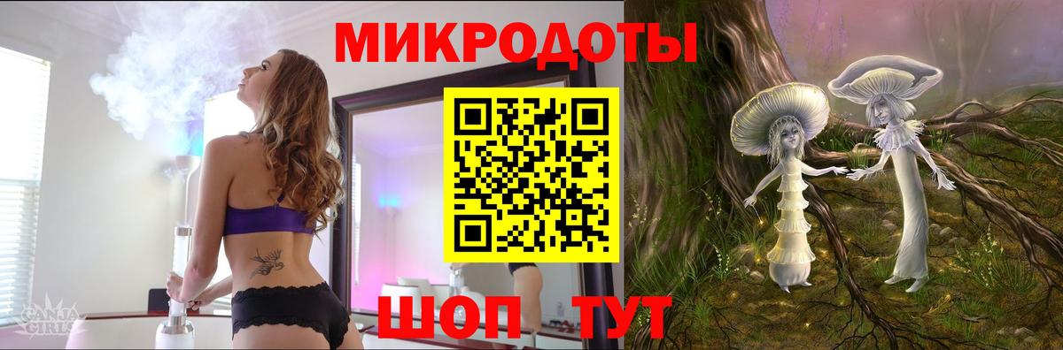 Первоуральск  Галлюциногенные грибы мухоморы  Вход с VPN 