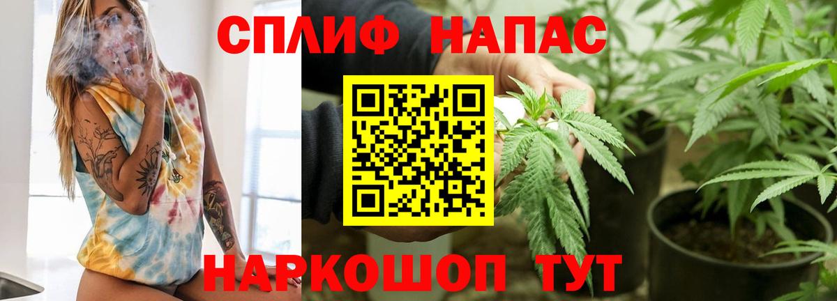 Шишки марихуана марихуана Первоуральск